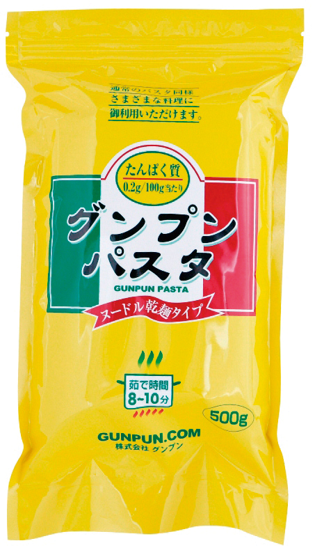 グンプンパスタ