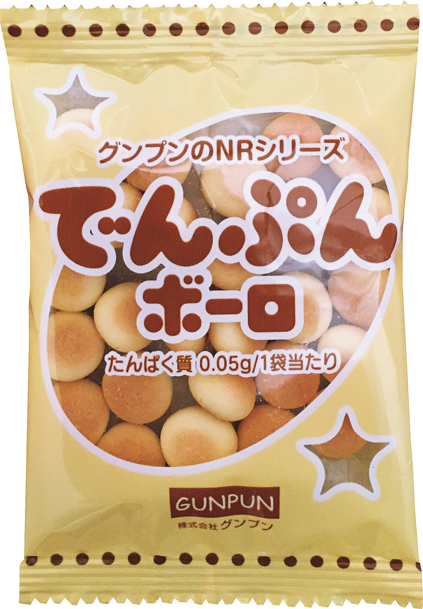 でんぷんボーロ