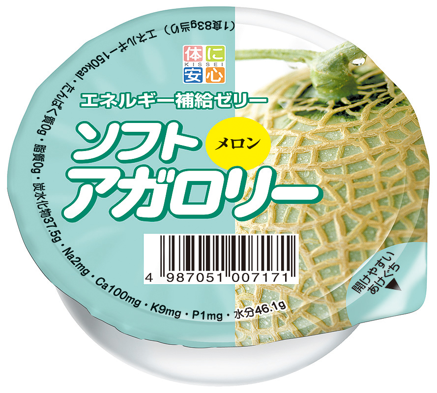 ソフトアガロリー