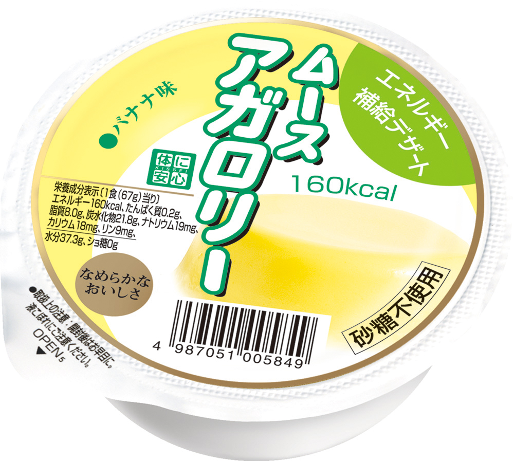 ムースアガロリー