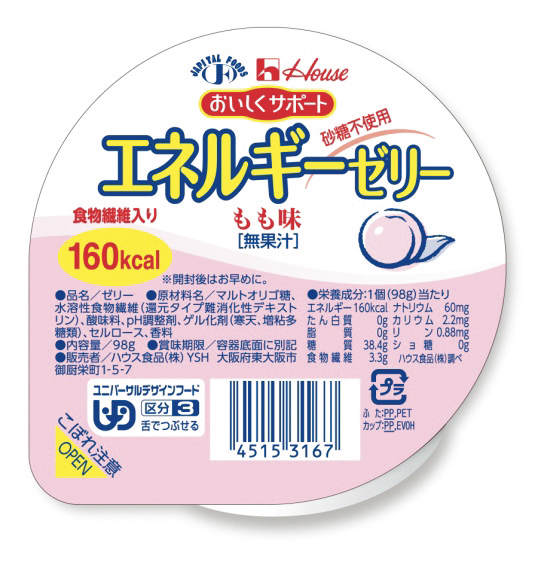 エネルギーゼリー