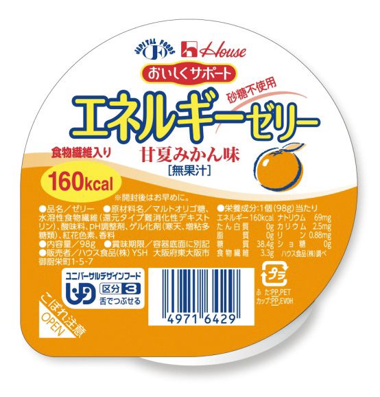 エネルギーゼリー