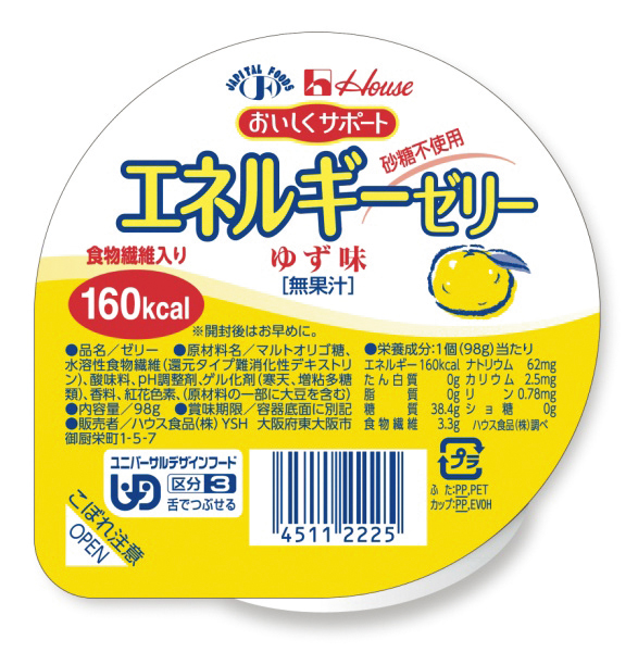 エネルギーゼリー