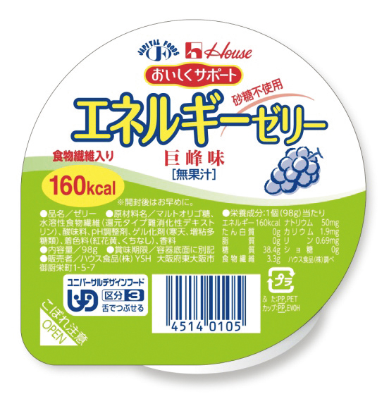 エネルギーゼリー