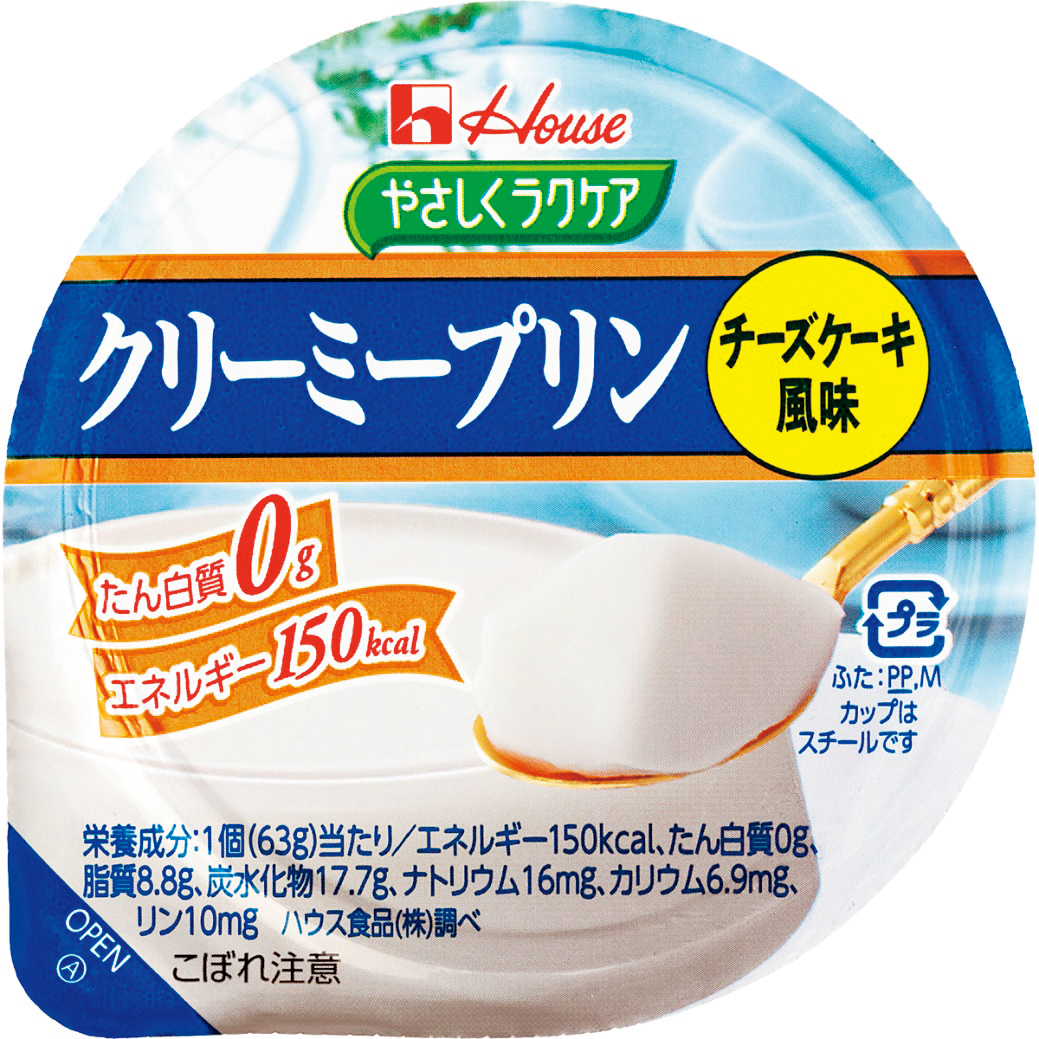 ラクケアクリーミープリン