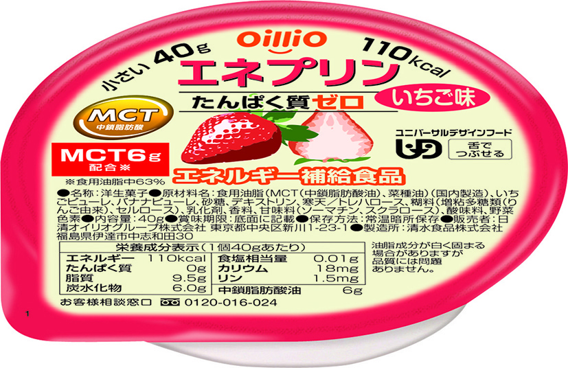 エネプリン　いちご味　40g×24
