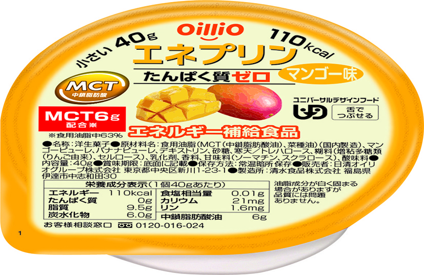 エネプリン　マンゴー味　40g×24