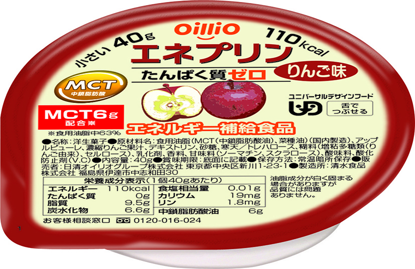 エネプリン　りんご味　40g×24