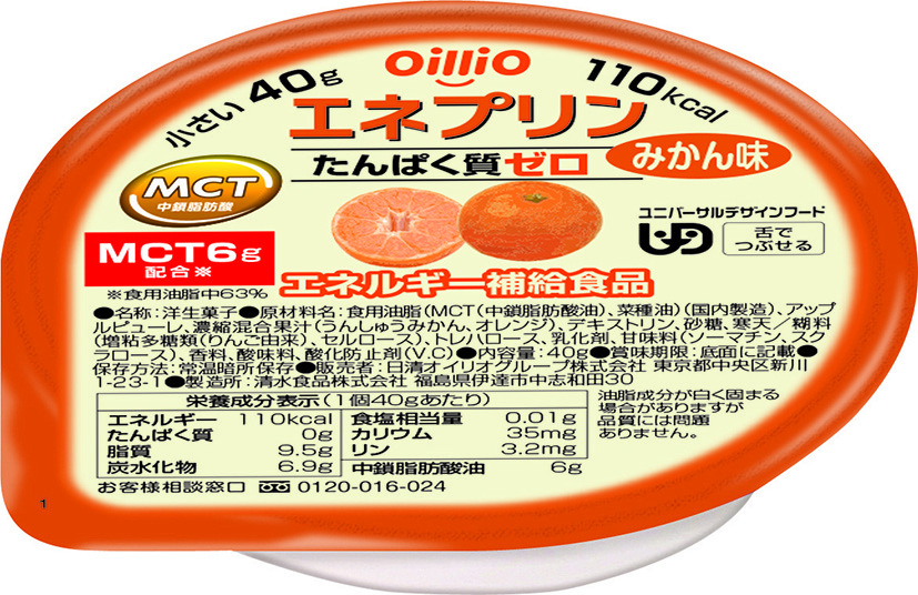 エネプリン　みかん味　40g×24