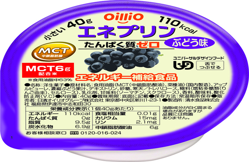 エネプリン　ぶどう味　40g×24