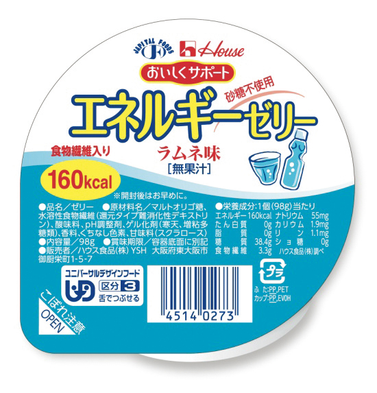 エネルギーゼリー