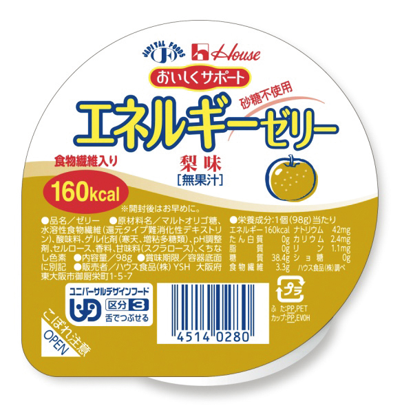 エネルギーゼリー