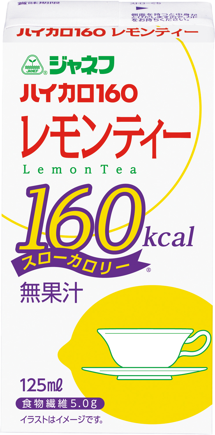 ハイカロ160 レモンティー ハイカロ160 レモンティー