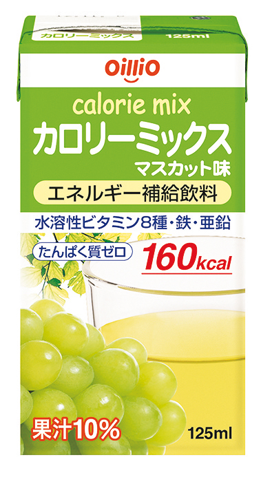 カロリーミックス