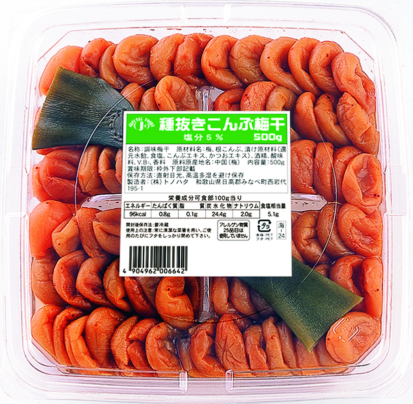 種抜きこんぶ梅干　500g