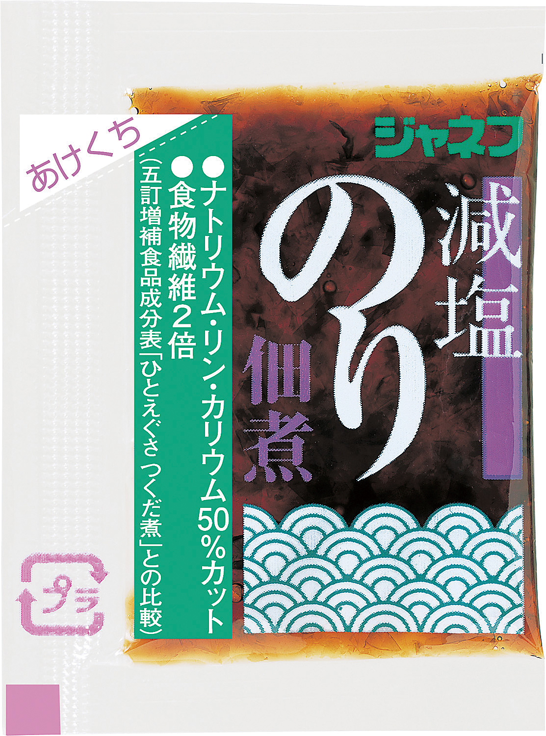 減塩のり佃煮