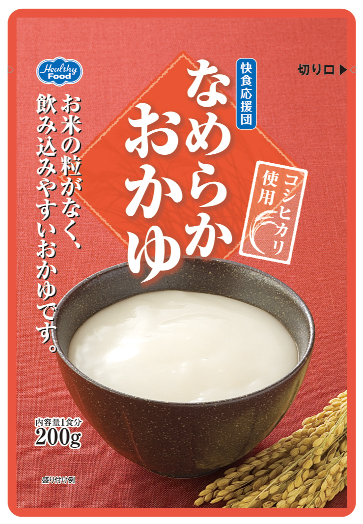 なめらかおじや