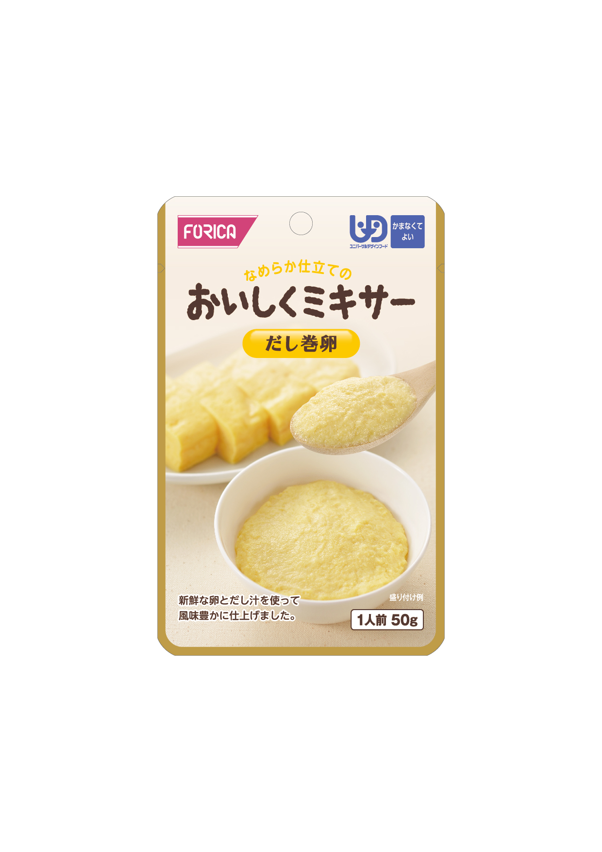 おいしくミキサー　だし巻卵