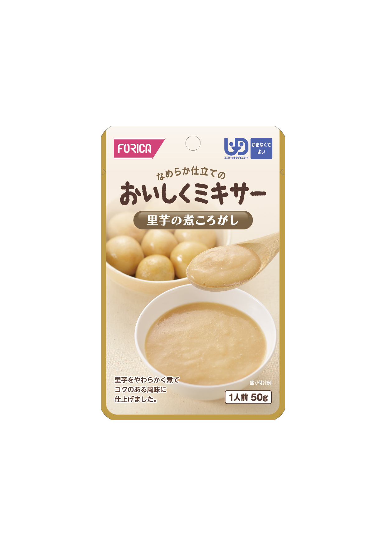 おいしくミキサー　里芋の煮ころがし