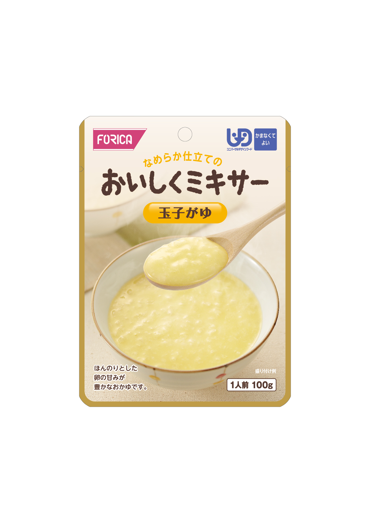 おいしくミキサー　玉子がゆ