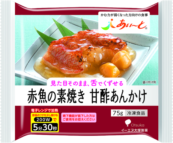 あいーと　赤魚の素焼き甘酢あんかけ