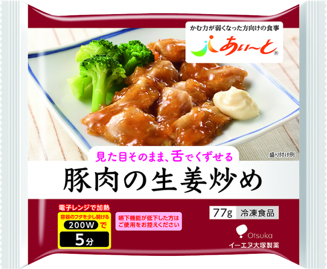 あいーと　豚肉の生姜炒め　77g