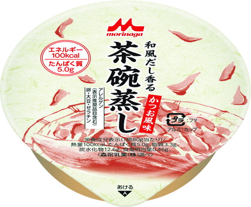 和風だし香る茶碗蒸し　かつお風味　80g×24