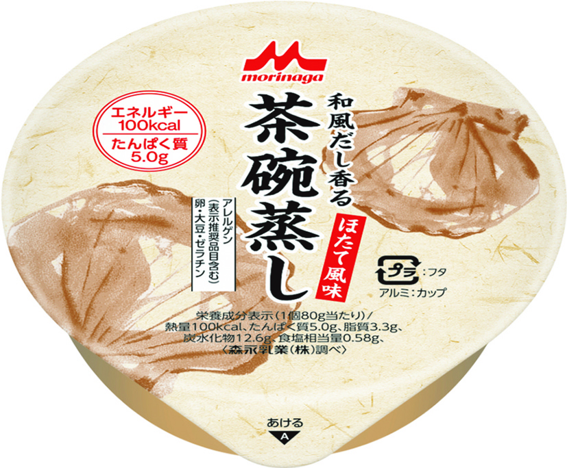 和風だし香る茶碗蒸し　ほたて風味　80g×24