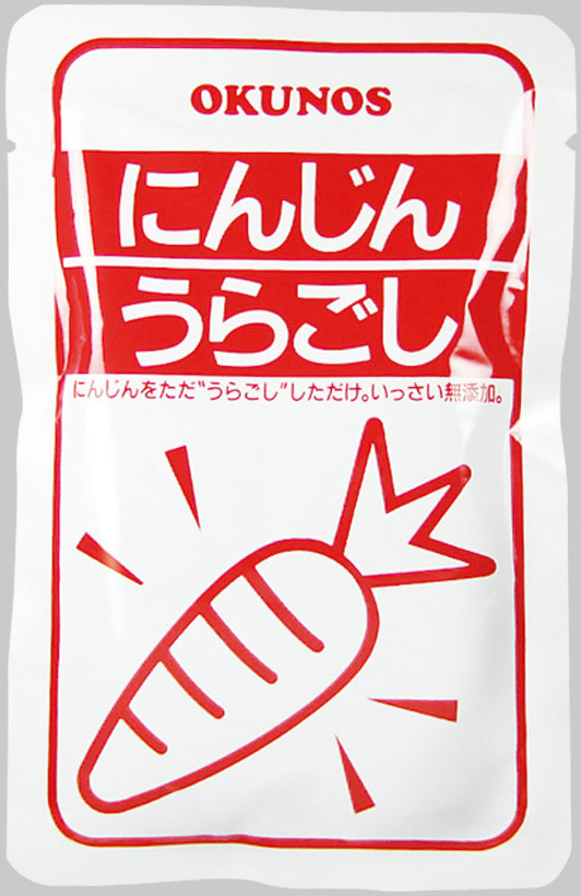 にんじんうらごし