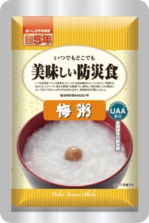 美味しい防災食　梅粥