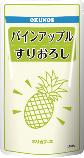 パインアップルすりおろし