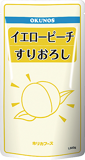 イエローピーチすりおろし