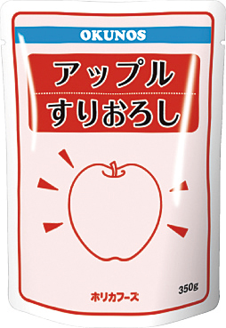 アップルすりおろし