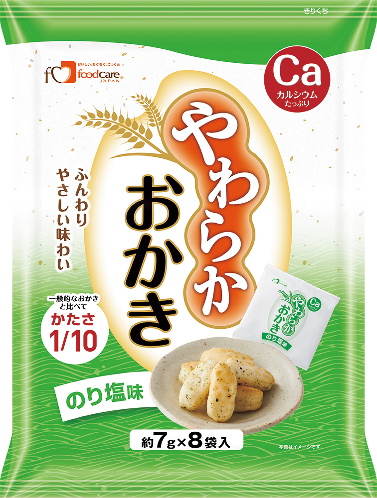 やわらかおかきのり塩