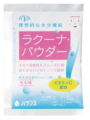 ラクーナパウダー