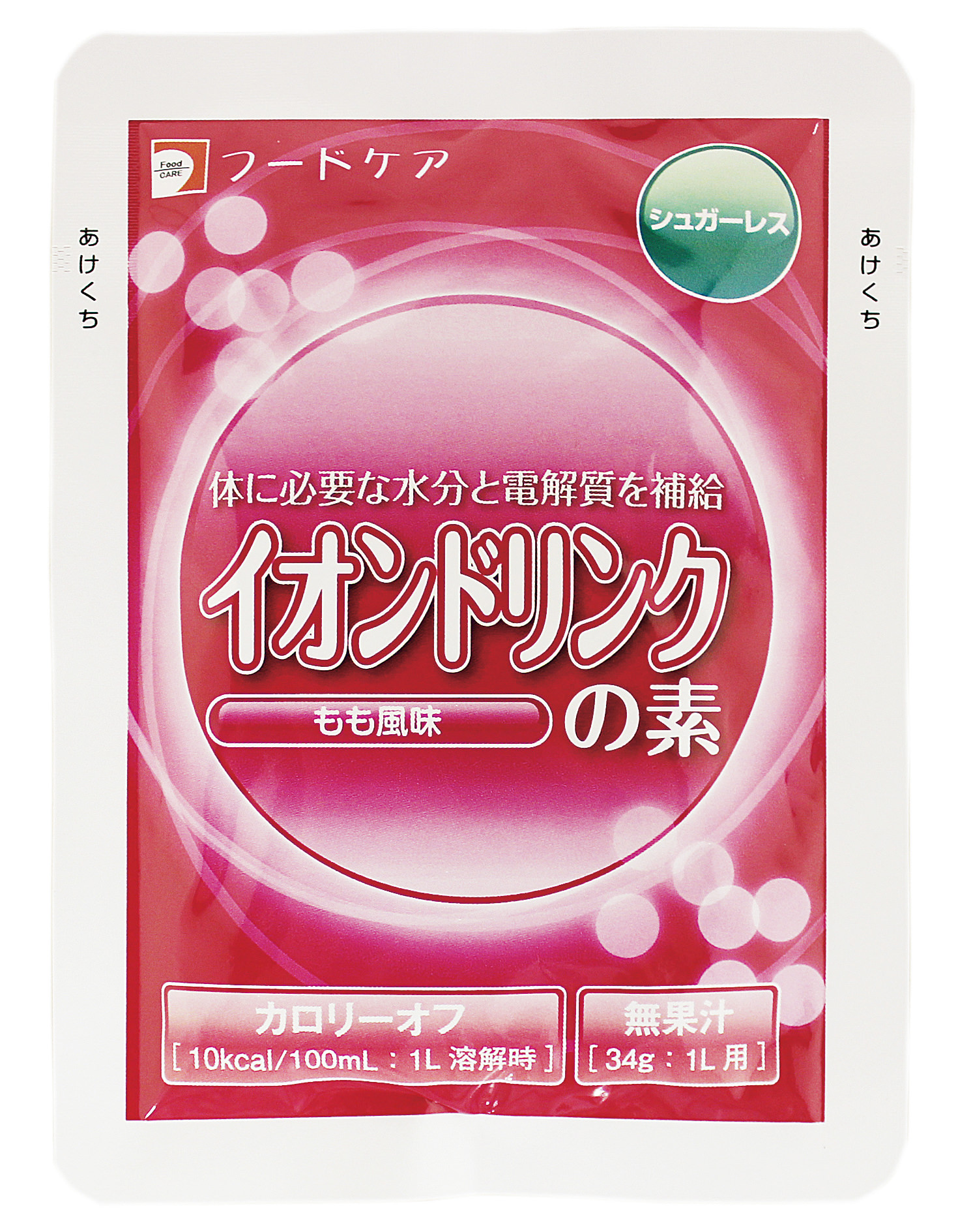 イオンドリンクの素