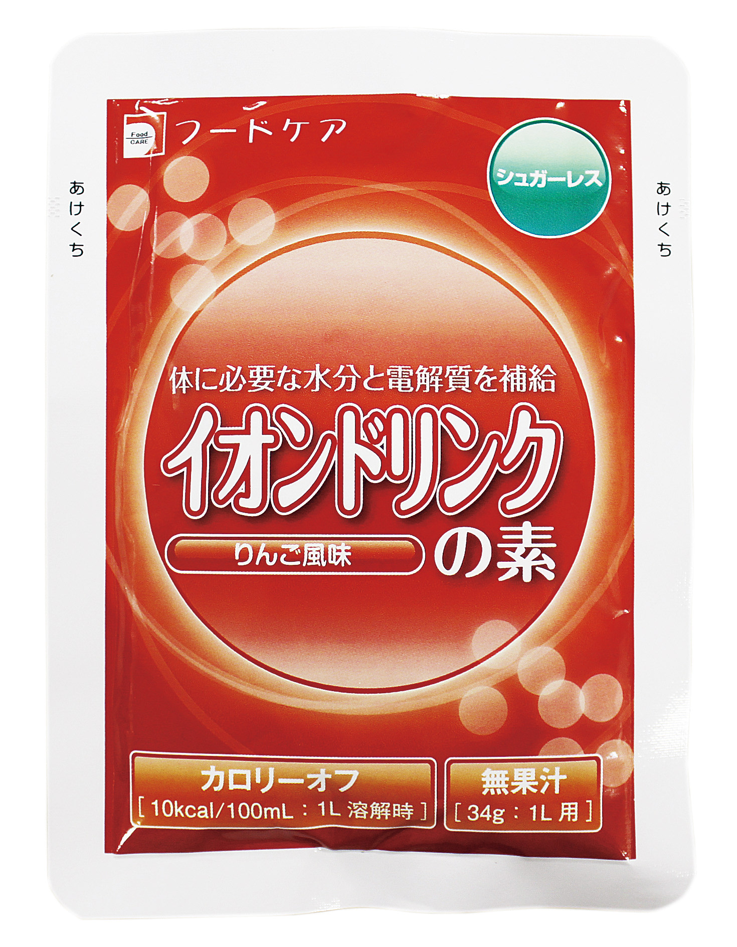 イオンドリンクの素