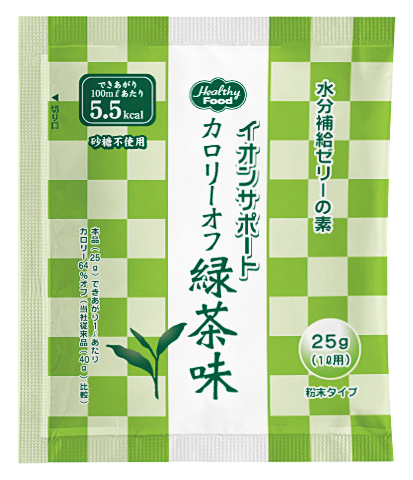 イオンサポート