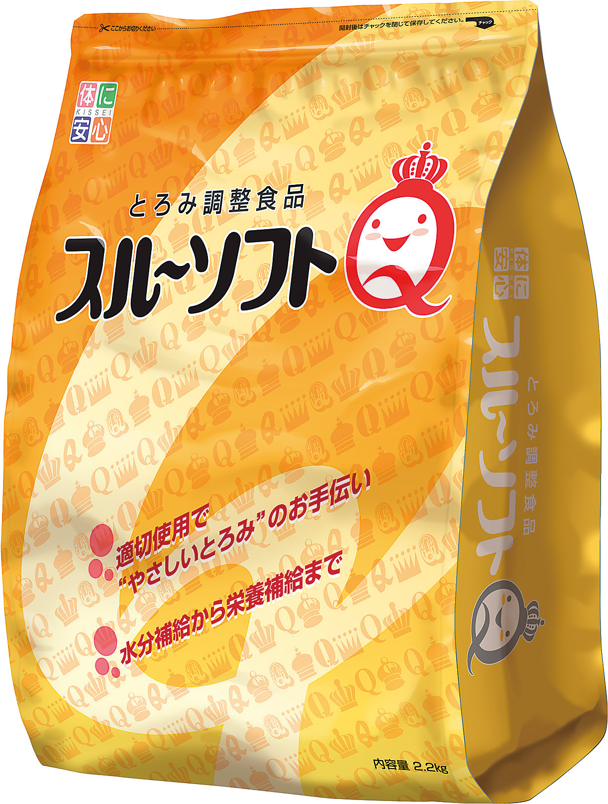 スルーソフトＱ