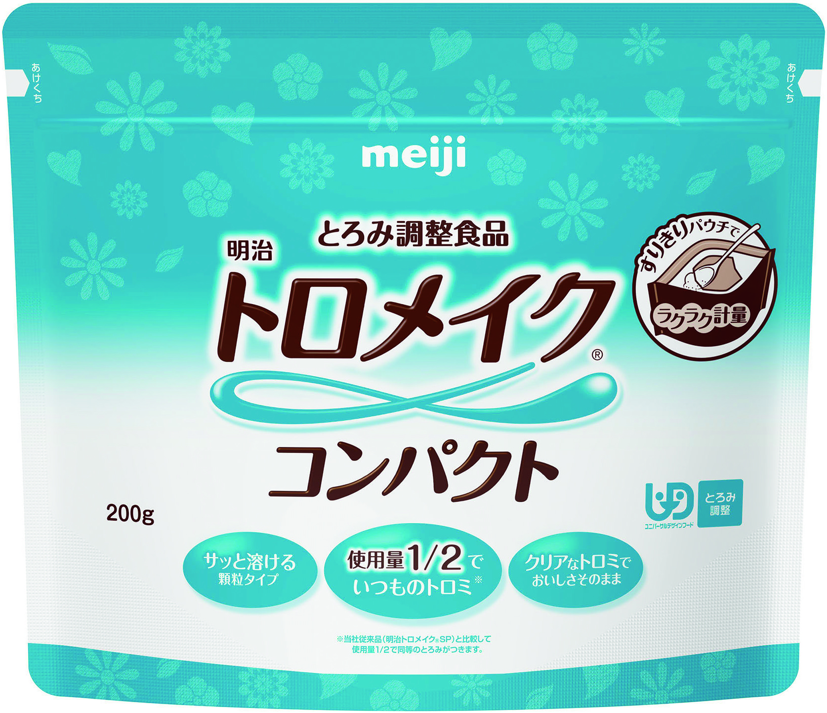 トロメイクコンパクト 200g