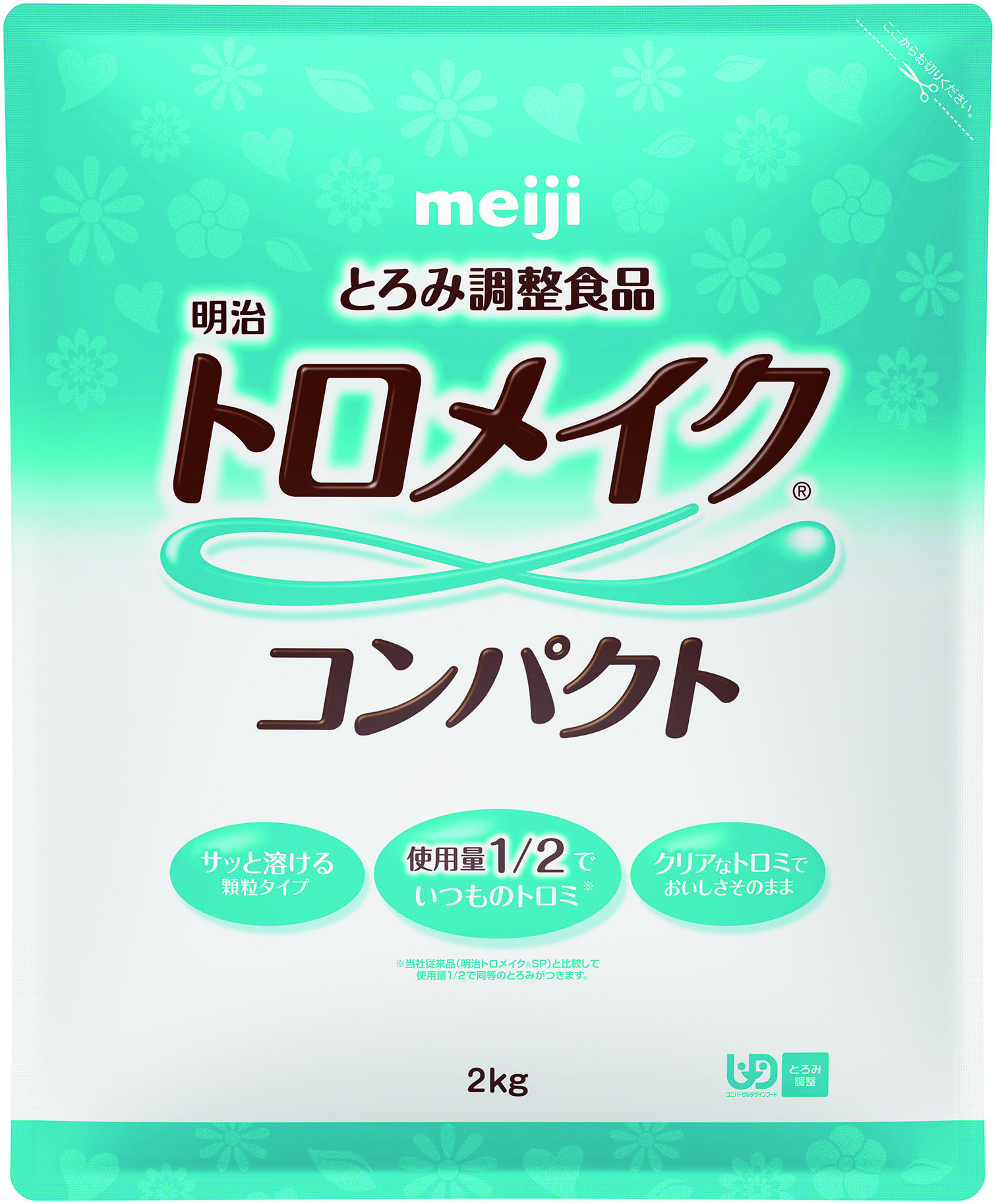 トロメイクコンパクト 2kg