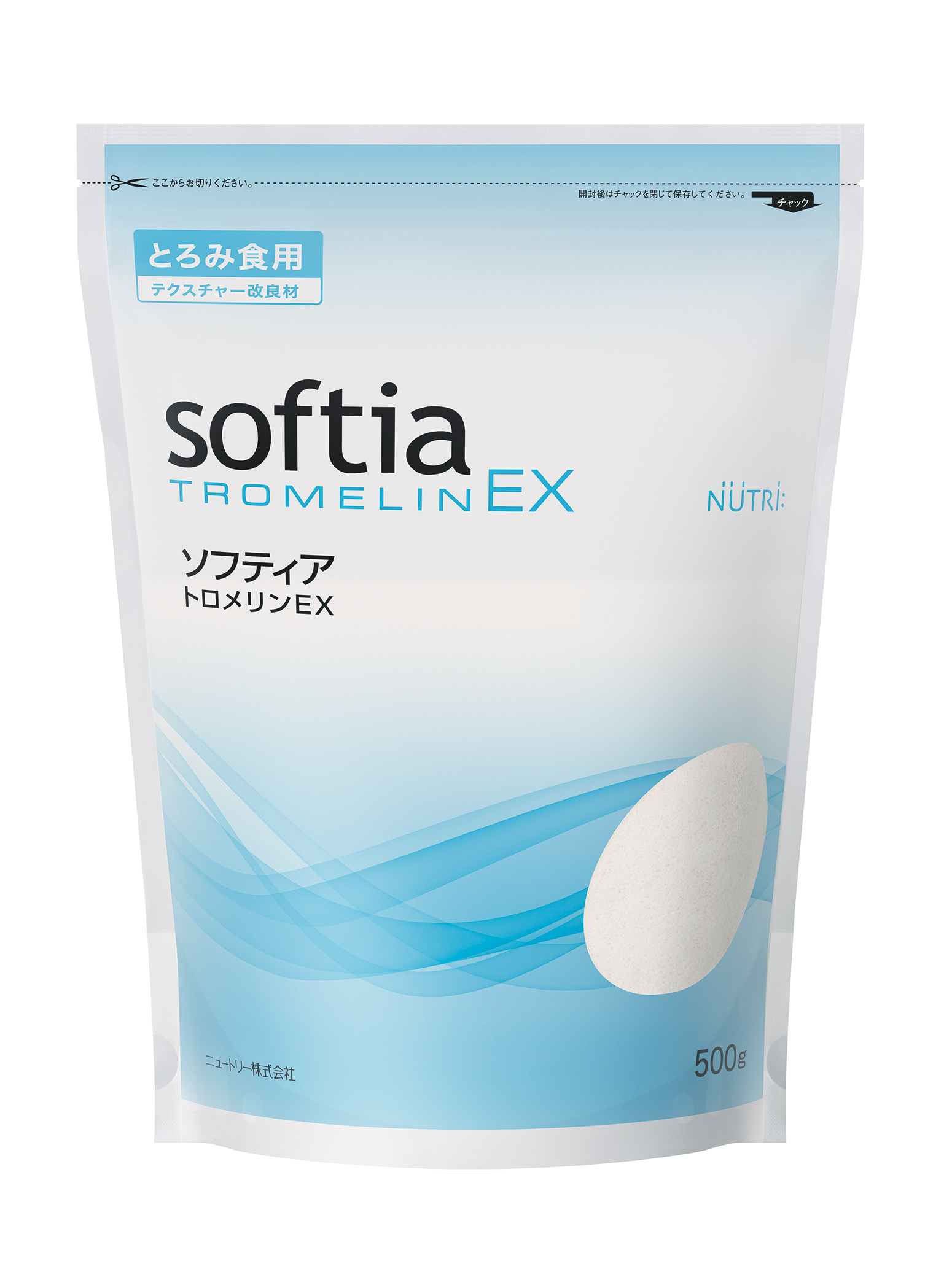 ソフティアトロメリンEX