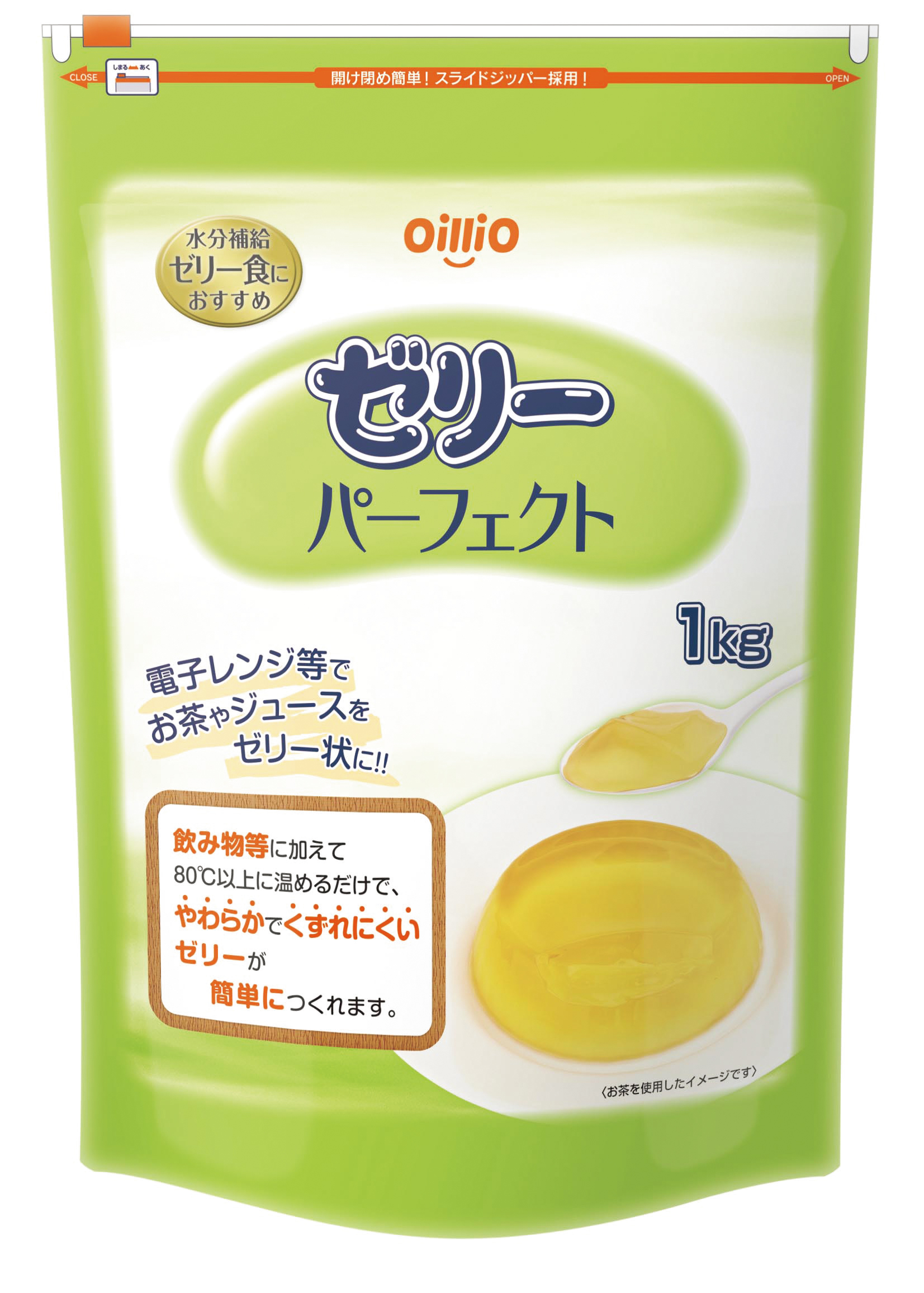 ゼリーパーフェクト