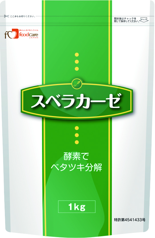 スベラカーゼ　1kg