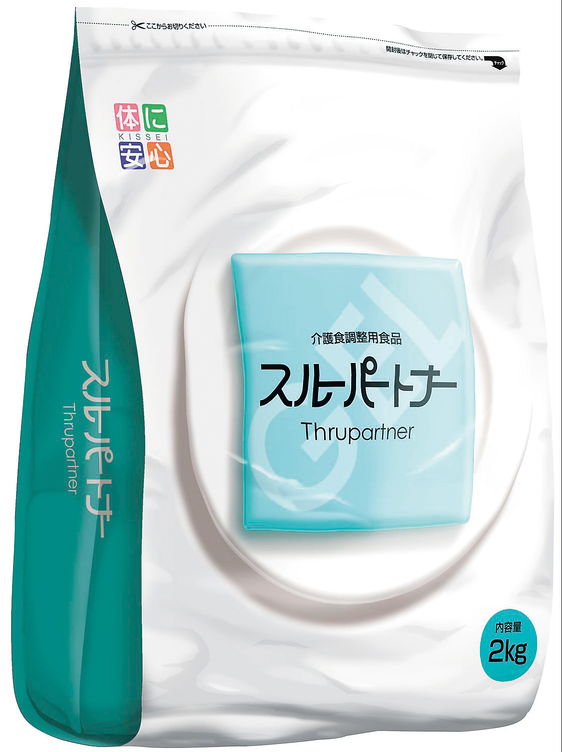 スルーパートナー