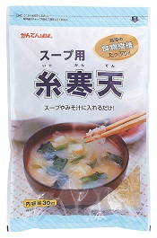 スープ用糸寒天30