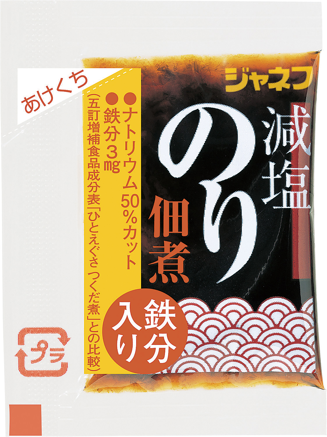 減塩のり佃煮鉄分入り