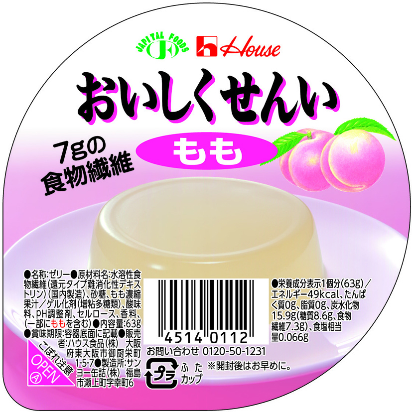 おいしくせんい　もも　61g