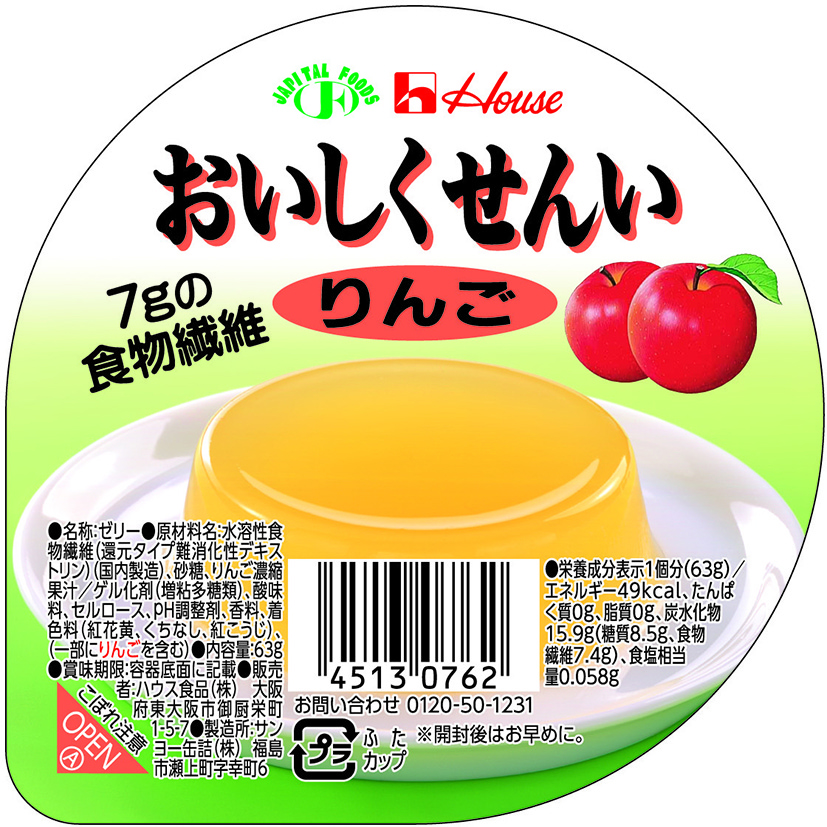 おいしくせんい　りんご　61g