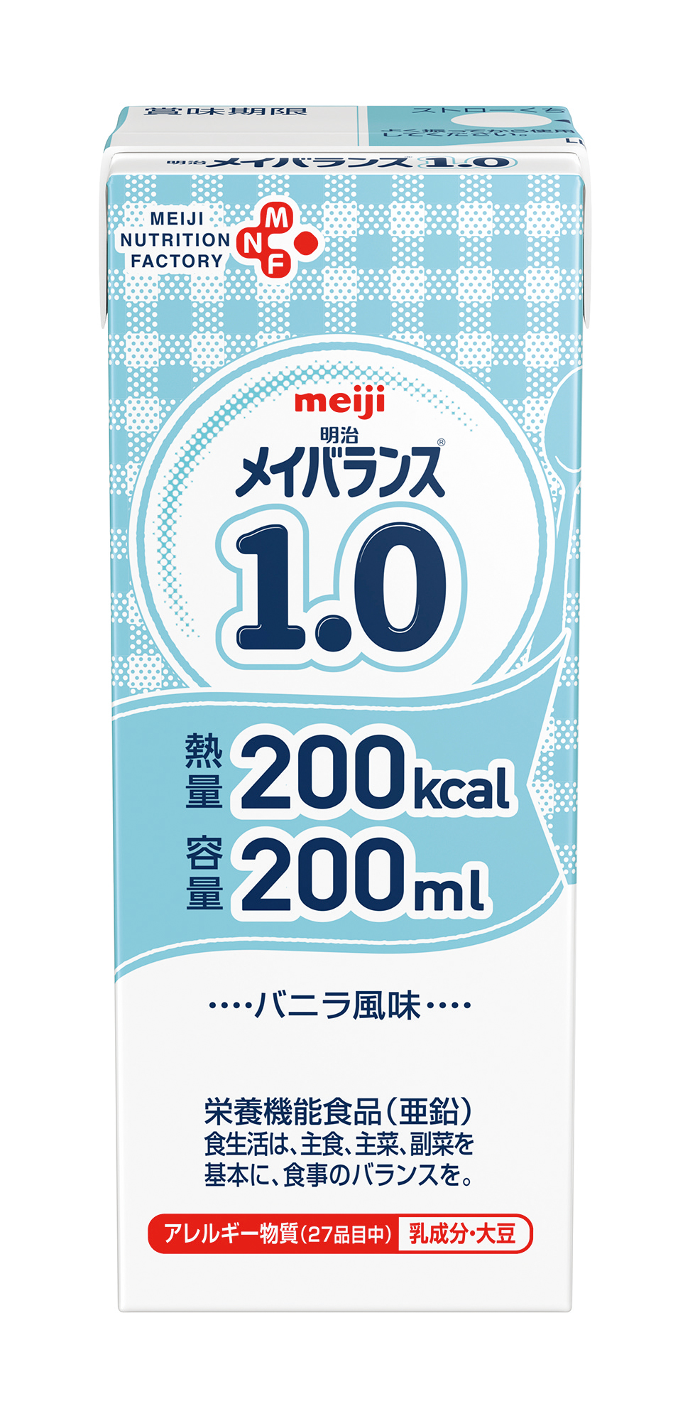 メイバランス1.0